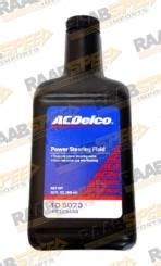 Raabspeed Imports POWER STEERING FLUID AC DELCO GM 19329450