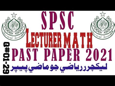 Lecturer Math Past Paper SPSC 2021 Lecturer Math 2021 SPSC SS Math