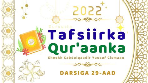 Tafsiirka Quraanka Kariimka Casharka Aad Suuradda Aala Cimraan