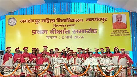 Jamshedpur Women S University 1st Convocation 2nd March 2024 Made