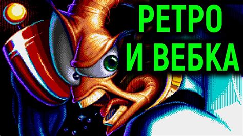 Червяк Джим + вебка! - YouTube