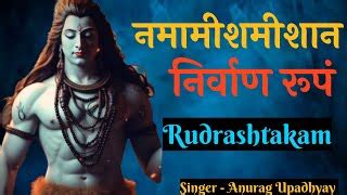 LIVE BHAKTI शव रदरषटकम SHIVA RUDRASHTAKAM STOT Doovi