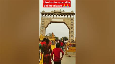 Syama Prit Mein To Se Laga Baithe Hu Viralvideo Shyam Khatu Shyam