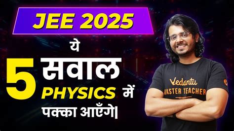 5 Important Questions To Get 99 Ile In Physics JEE Main 2025