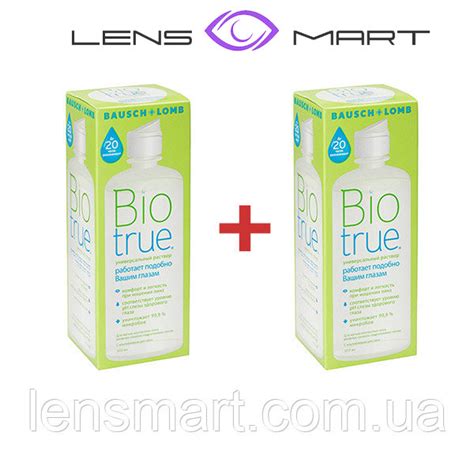 Раствор для Линз Biotrue 360 Мл - 2 ШТ — Купить Недорого на Bigl.ua ...