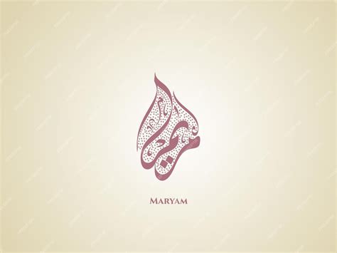 Premium Vector | Maryam name in arabic diwani calligraphy