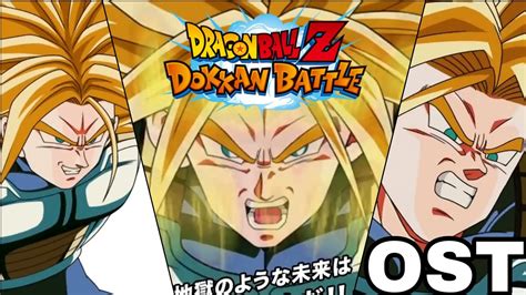 TEQ Super Saiyan TRUNKS OST Dragon Ball Z Dokkan Battle YouTube