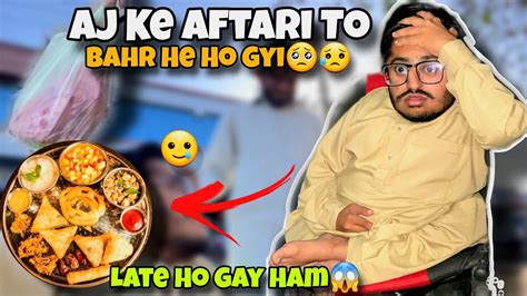 Aj Ke Aftari Bahir He Ho Gyi Late Ho Gay Youtube