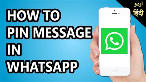 How To PIN Message In WhatsApp WhatsApp Me Chat Ko Pin Kaise Kare