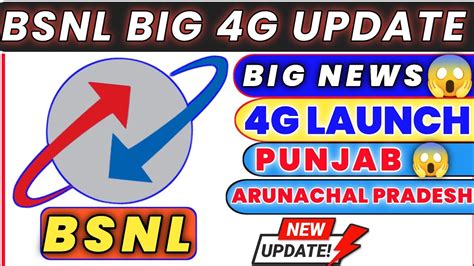 Bsnl Big 4G Update Bsnl 4G Launch In Punjab Arunachal Pradesh