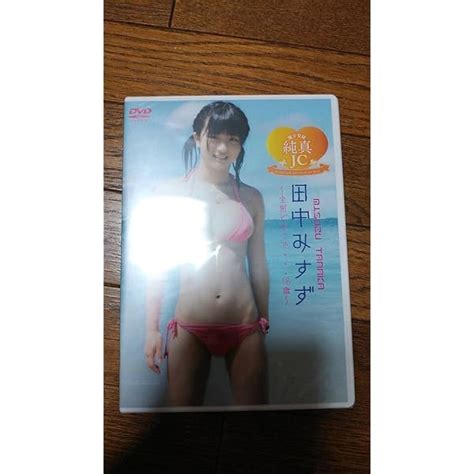 美少女は純真jc 田中みすず Dvd 映画、ビデオ