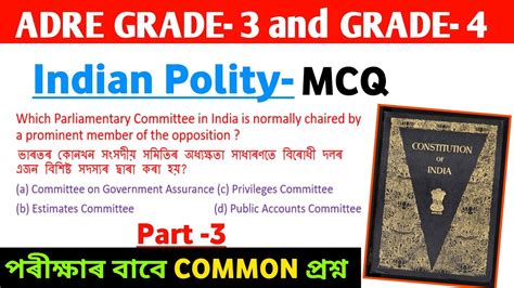 ADRE 2 0 Grade 3 Grade 4 Exam Polity Part 3 Most Expected