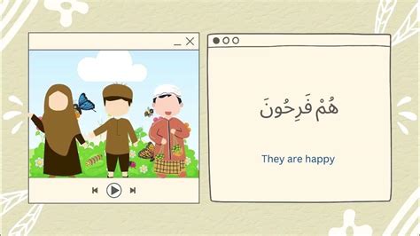 Learn Arabic Through Short Story In The Garden في الحديقة Youtube