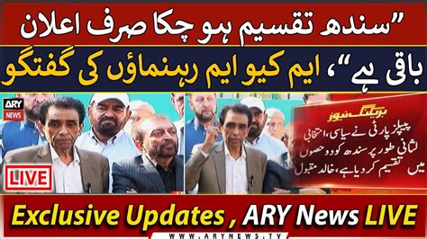 🔴live Mqm Pakistan Leader S Important Press Conference Ary News Live Youtube