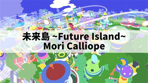 Mori Calliope Future Island J