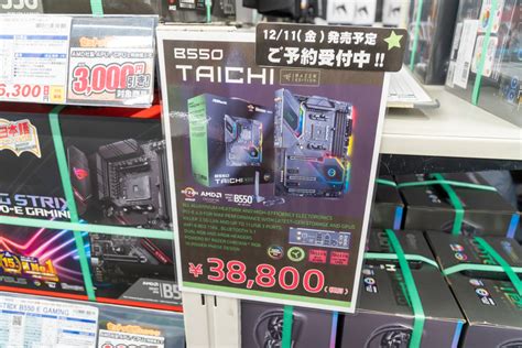 ASRockとRazerがコラボ Razer Chroma対応Taichi Razer Editionは超注目のマザーボードだアスキー