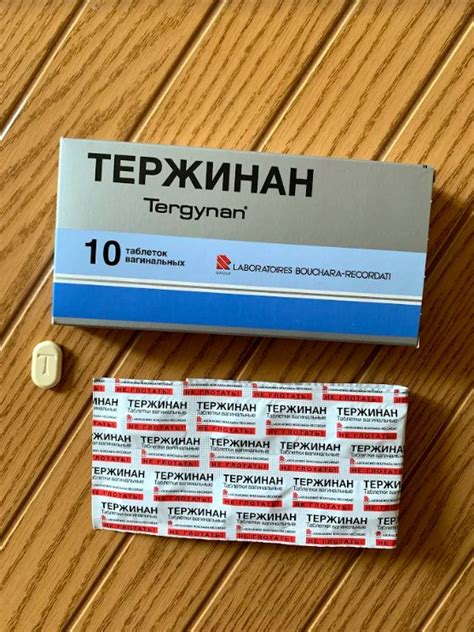 Тержинан отзывы - Вагинальные таблетки - Первый независимый сайт ...