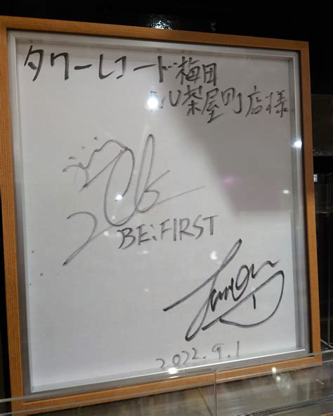 タワーレコード梅田nu茶屋町店 On Twitter 【 Befirst】 Be First 1st One Man Tour Be 1