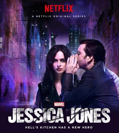 Постеры: Джессика Джонс / Постер сериала «Джессика Джонс» (2015) #2917220