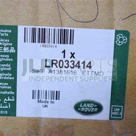 Air Deflector Lr101105