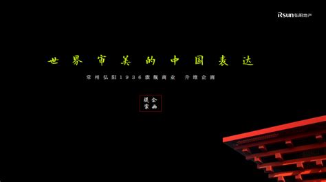 2021年12月日更房地产策划方案汇总 226例 知乎