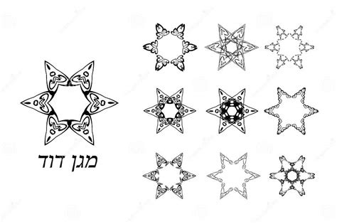 Set Of Vintage Graphic Star Of David Jewish Six Pointed Star Stock Vector Illustration Of