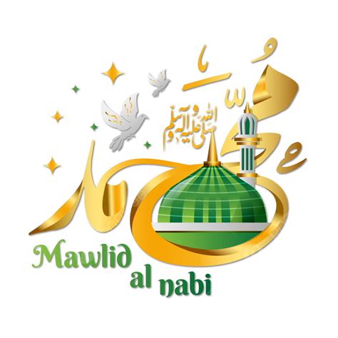 Mawlid Al Nabi Prophet Muhammad Birthday Celebration With Calligraphy