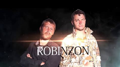Реалити шоу ROBINZON (1 серия). Проект про выживание. - YouTube