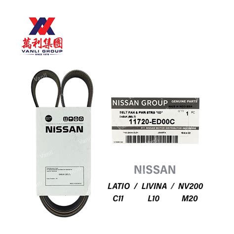 Nissan Genuine Fan Belt 7PK1140 V Belt For Nissan Livina Latio