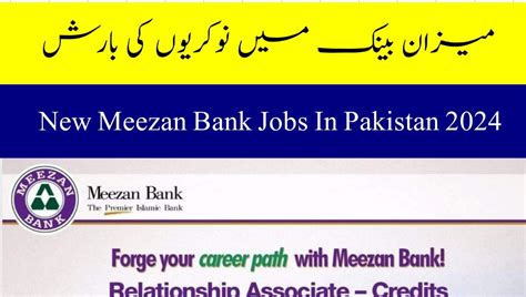 New Meezan Bank Jobs 2024 Alertjobsnext