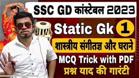 Ssc Gd Gk Class Ssc Gd Static