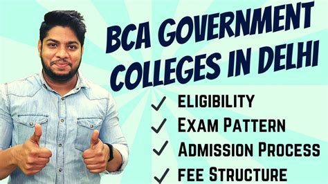 BCA Government Colleges In Delhi Admission Process Fee Structure