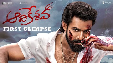 AadiKeshava First Glimpse Panja Vaisshnav Tej Sreeleela GV