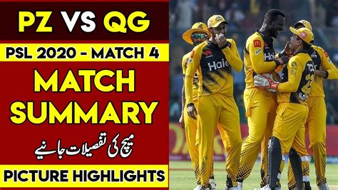 Peshawar Zalmi Vs Quetta Gladiators Match 4 Full Match Summary