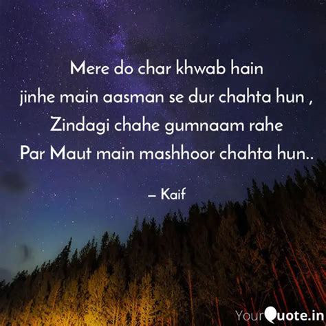 Mere Do Char Khwab Hain Quotes Writings By Kaif Ahmad YourQuote