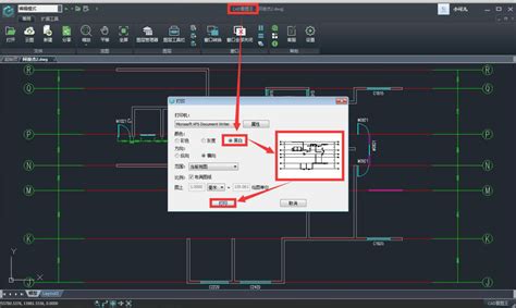 如何使用浩辰cad看图王将dwg文件打印成黑白图片？ 浩辰cad看图王 浩辰cad官网