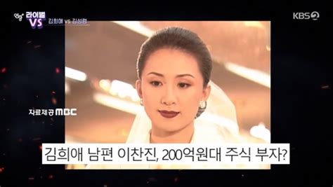 김희애 ♥이찬진 200억대 주식 부자→청담동 500억 빌딩 소유 연중플러스 Md리뷰 네이트 연예