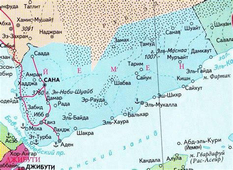 Йемен на карте мира на русском языке подробно
