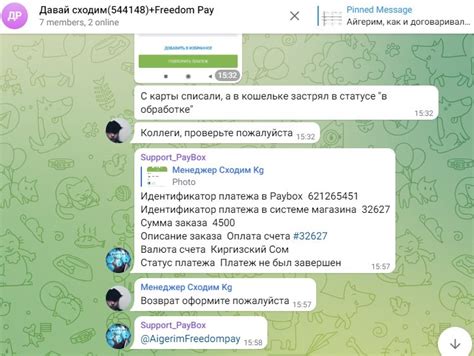 Создать мем "ссылки мошенников, мошенники, мошенники в телеграмм ...