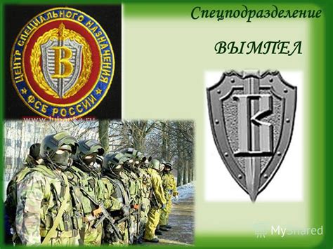 Презентация на тему: "НП Ломоносовская школа – Зеленый мыс Урок ...