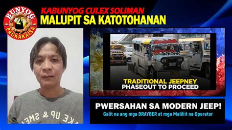 Kabunyog Culex Soliman Malupit Sa Katotohanan Pwersahan Sa