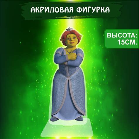 Фигурка акриловая Шрек Фиона Shrek - купить с доставкой по выгодным ...
