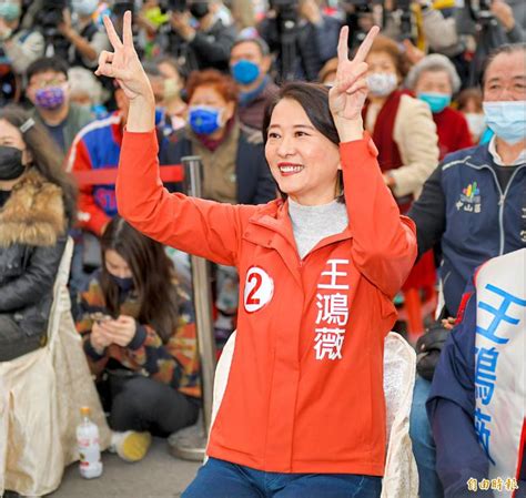 北市立委補選》王鴻薇拜票 藍大咖相挺 自由電子報 Line Today