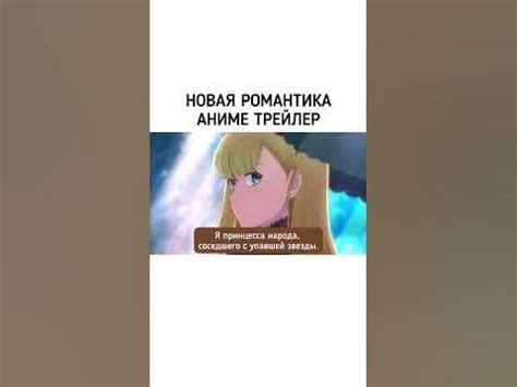 аниме: Галактика по соседству - YouTube