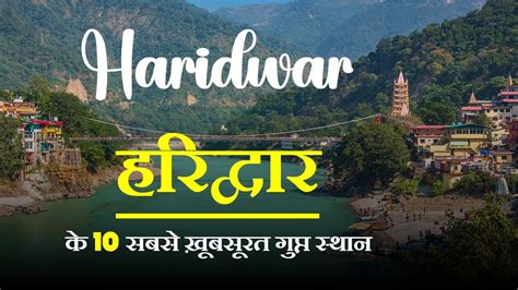 Top Places To Visit In Haridwar Timings Tickets And Complete