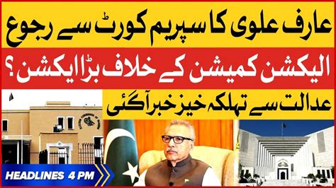 Arif Alvi Strict Action Against Ecp Bol News Headline At Pm