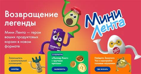 Липперы из ленты 2023 Мини Лента / ВСЯ коллекция / Редкие / Полный ...