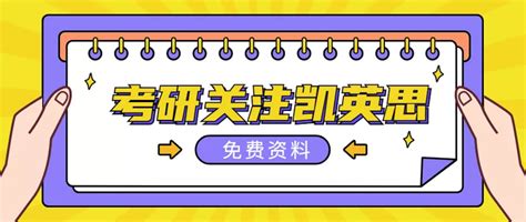 注意：应届生和往届生，报名条件区别汇总！ 知乎