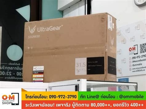 LG UltraGear 32GN650 จอ 31 5 inch 165Hz ศนยไทย ใหมแกะเชค เพยง 6 490