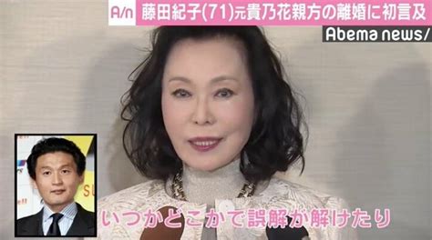 藤田紀子、元貴乃花親方の離婚に初言及「こういう日がくることもある」 国内 Abema Times